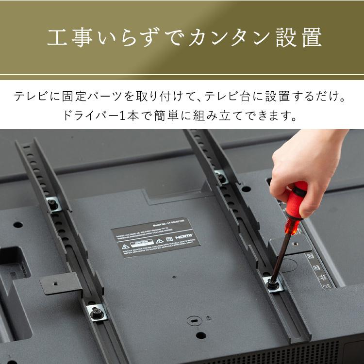 ＼P10%還元!／ テレビ台 テレビスタンド 壁掛け風 ハイタイプ ロータイプ おしゃれ 安い 壁寄せ 壁寄せテレビスタンド 75インチ TV台 UTS-900R アイリスオーヤマ｜sofort｜19