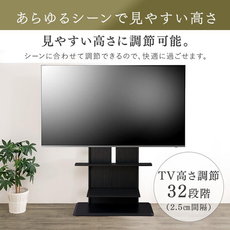 ＼P10%還元!／ テレビ台 テレビスタンド 壁掛け風 ハイタイプ ロータイプ おしゃれ 安い 壁寄せ 壁寄せテレビスタンド 75インチ TV台 UTS-900R アイリスオーヤマ｜sofort｜10