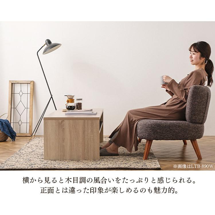 IRIS OHYAMA（アイリスオーヤマ） ローテーブル センターテーブル 北欧