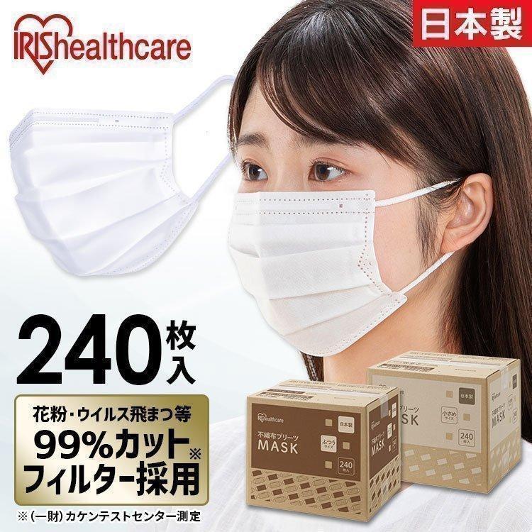 IRIS OHYAMA（アイリスオーヤマ） マスク 不織布 不織布マスク