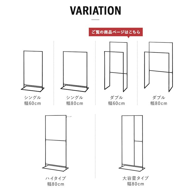 物干し 室内 物干しスタンド 屋内 おしゃれ ハンガー 室内物干し 部屋干し スタイル物干し STMS-600W アイリスオーヤマ　｜sofort｜06