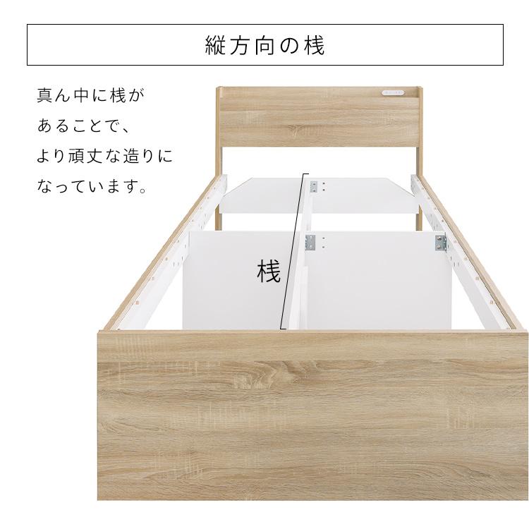 IRIS OHYAMA（アイリスオーヤマ） ベッド ベッドフレーム シングル
