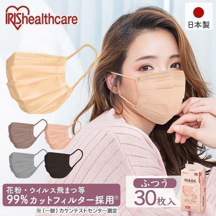IRIS OHYAMA（アイリスオーヤマ） マスク 不織布 不織布マスク