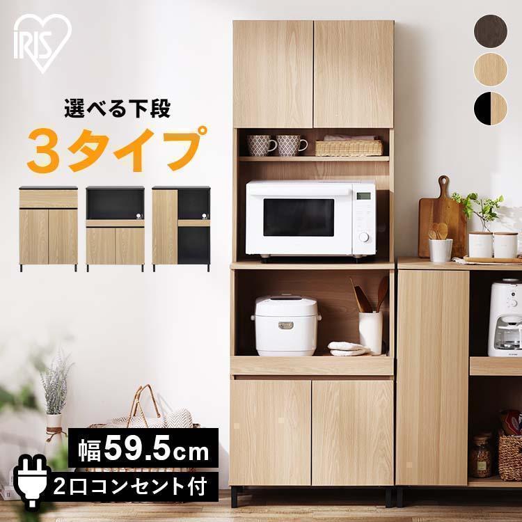 アイリスオーヤマ 幅79cm 食器棚 アイリスオーヤマ 幅79cm 食器棚