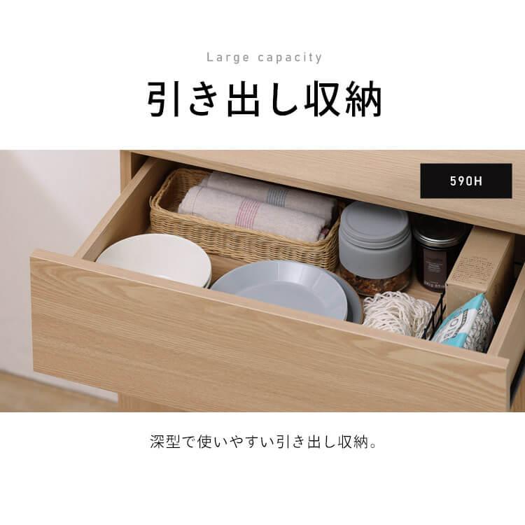 食器棚 レンジ台 キャビネット キッチン収納 北欧 おしゃれ 棚 キッチン 収納 キッチンキャビネット KCB アイリスオーヤマ LDKの画像