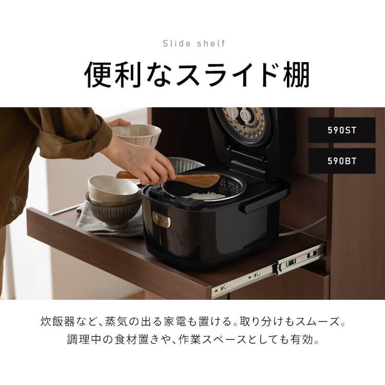 食器棚 レンジ台 キャビネット キッチン収納 北欧 おしゃれ 棚 キッチン 収納 キッチンキャビネット KCB アイリスオーヤマ LDKの画像
