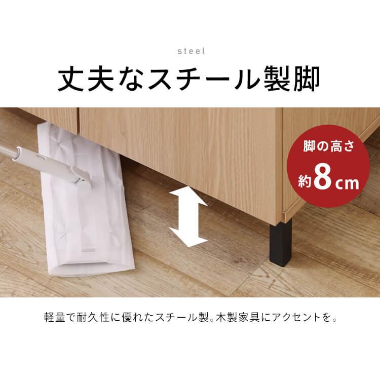 食器棚 レンジ台 キャビネット キッチン収納 北欧 おしゃれ 棚 キッチン 収納 キッチンキャビネット KCB アイリスオーヤマ LDKの画像