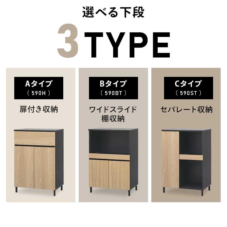 食器棚 レンジ台 キャビネット キッチン収納 北欧 おしゃれ 棚 キッチン 収納 キッチンキャビネット KCB アイリスオーヤマ LDKの画像