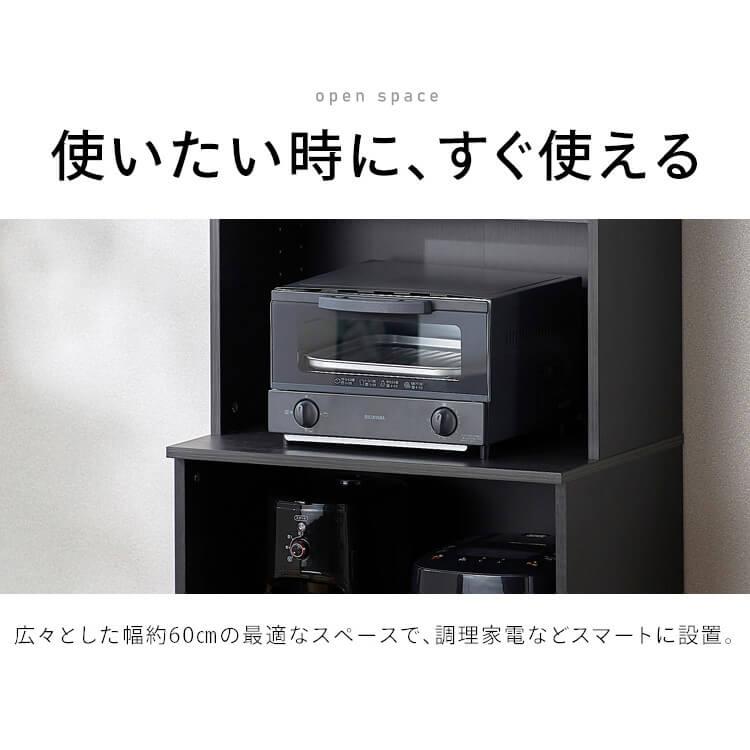 食器棚 レンジ台 キャビネット キッチン収納 北欧 おしゃれ 棚 キッチン 収納 キッチンキャビネット KCB アイリスオーヤマ LDKの画像