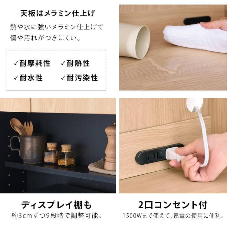 食器棚 レンジ台 キャビネット キッチン収納 北欧 おしゃれ 棚 キッチン 収納 キッチンキャビネット KCB アイリスオーヤマ LDKの画像