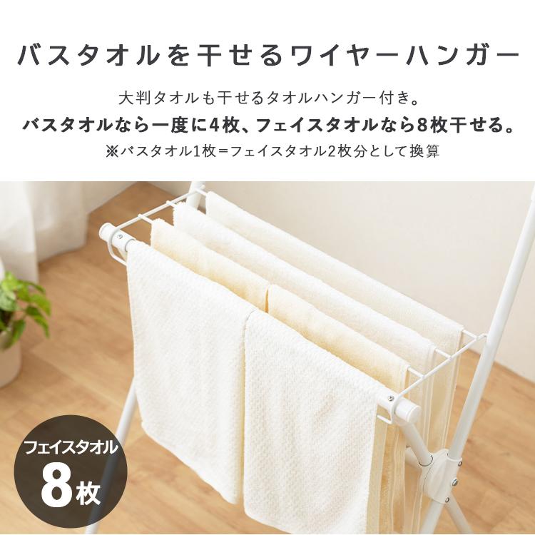 IRIS OHYAMA（アイリスオーヤマ） 室内物干し 洗濯物干し 折りたたみ