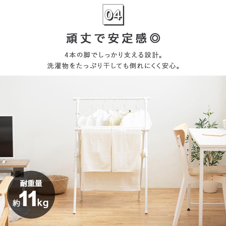 IRIS OHYAMA（アイリスオーヤマ） エントリーで+P5％還元♪ 室内物干し