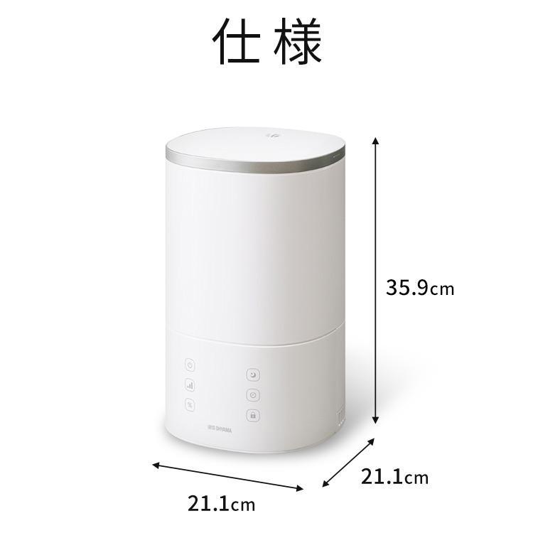 IRIS OHYAMA 置き型加湿器 ホワイト ヨドバシ.com - アイリスオーヤマ IRIS OHYAMA 上給水超音波加湿器