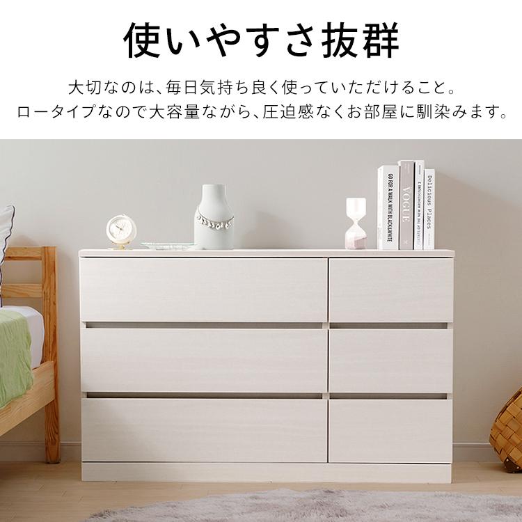チェスト 木製 3段 幅108 ワイドタイプ タンス 収納 木目調 白 引き出し おしゃれ 北欧 収納棚 衣類収納 ウッドチェスト WCH-1090L アイリスオーヤマの画像