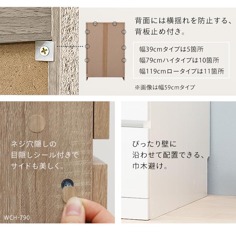 チェスト 木製 5段 幅79 ハイタイプ タンス 収納 木目調 白 引き出し おしゃれ 北欧 収納棚 衣類収納 ウッドチェスト WCH-790H アイリスオーヤマの画像