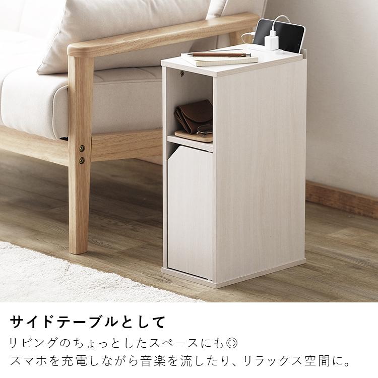IRIS OHYAMA（アイリスオーヤマ） サイドテーブル おしゃれ 北欧
