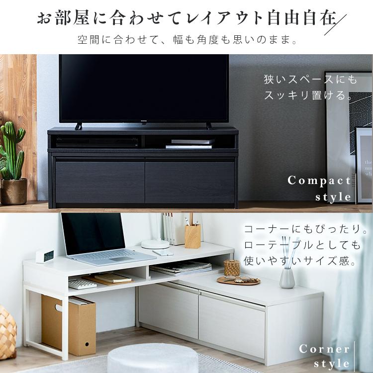 テレビ台 ローボード おしゃれ TV台 伸縮式 収納 テレビ台 引出し付き テレビボード TVボード テレビラック 伸縮テレビ台 STS-100U アイリスオーヤマ｜sofort｜08