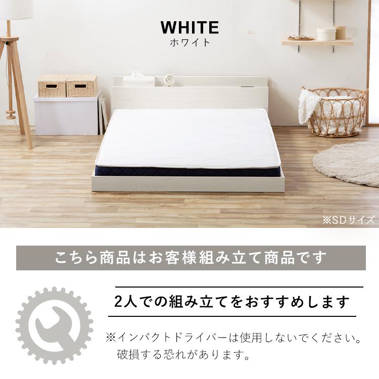 IRIS OHYAMA ベッド セミダブル マットレス付きベッド 寝具 IRIS OHYAMA ベッド セミダブル マットレス付きベッド 寝具