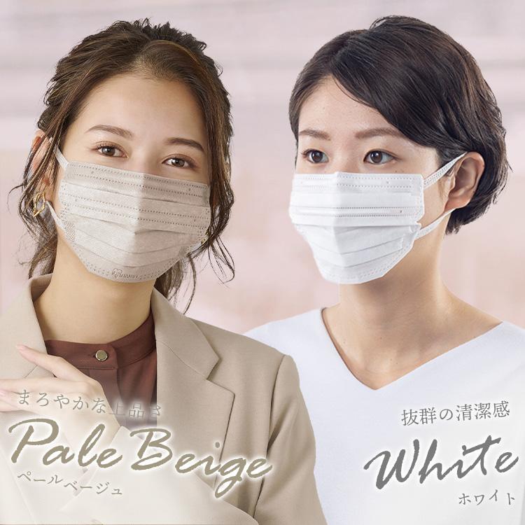 IRIS OHYAMA（アイリスオーヤマ） カラーマスク バイカラー 美フィット