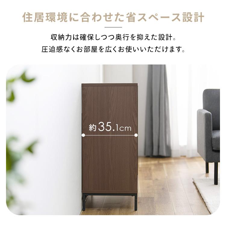 IRIS OHYAMA（アイリスオーヤマ） チェスト スリム リビング 木製 収納