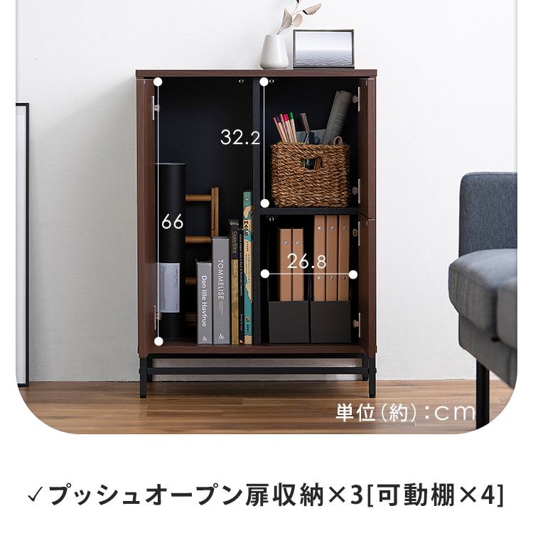 IRIS OHYAMA（アイリスオーヤマ） チェスト スリム リビング 木製 収納