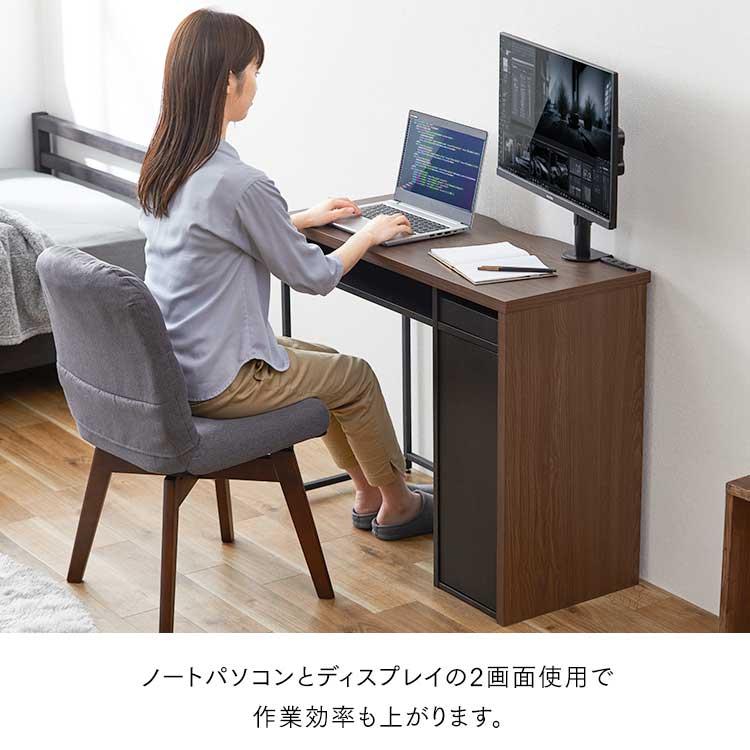 【特価セール】アイリスオーヤマ デスク ノートパソコンも置ける 木目調 おしゃれ アイリスオーヤマ デスク おしゃれ 79cm PC置ける