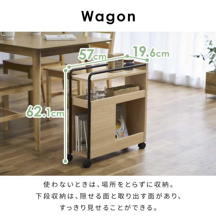 IRIS OHYAMA（アイリスオーヤマ） キッチンワゴン キャスター付き