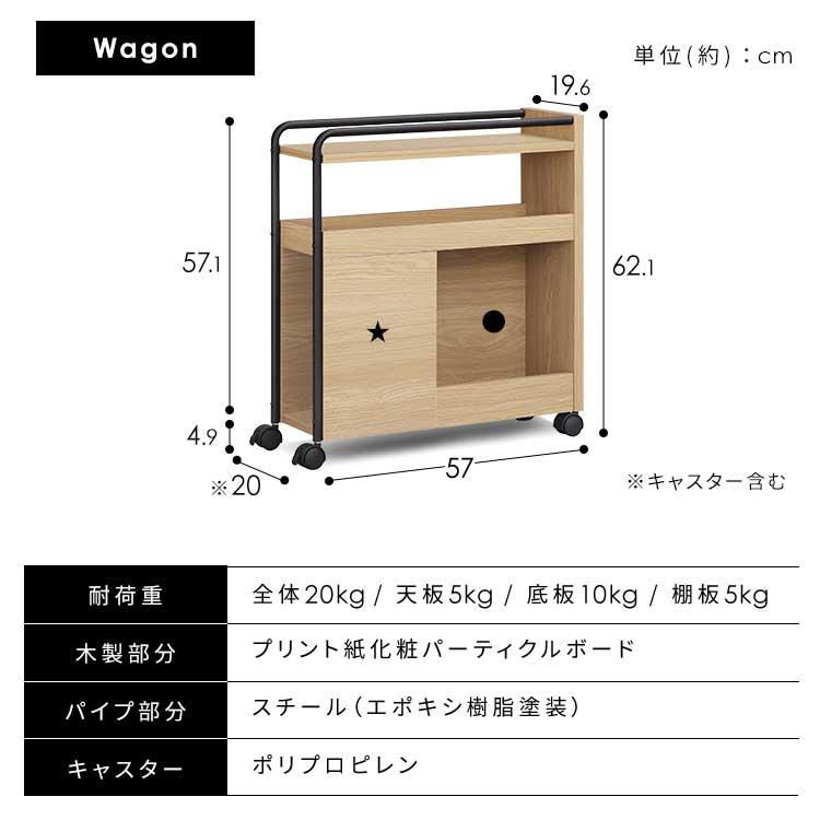 IRIS OHYAMA（アイリスオーヤマ） キッチンワゴン キャスター付き