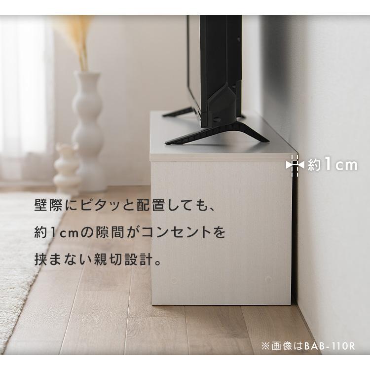 IRIS OHYAMA テレビ台 ローボード おしゃれ 一人暮らし AVボード