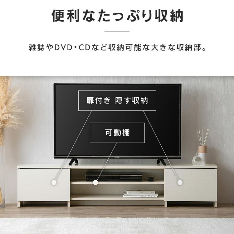 アイリスオーヤマ テレビ台 おしゃれ モダン ローボード 収納付き ＡＶボード Amazon｜アイリスオーヤマ テレビ台 おしゃれ モダン ローボード 収納