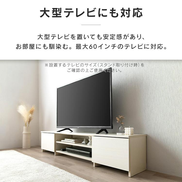 IRIS OHYAMA（アイリスオーヤマ） テレビ台 ローボード おしゃれ