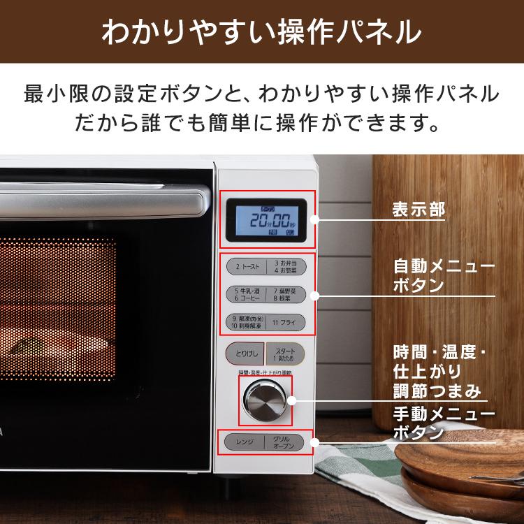 IRIS OHYAMA オーブンレンジ 電子レンジ オーブン レンジ IRIS OHYAMA オーブンレンジ 電子レンジ オーブン レンジ