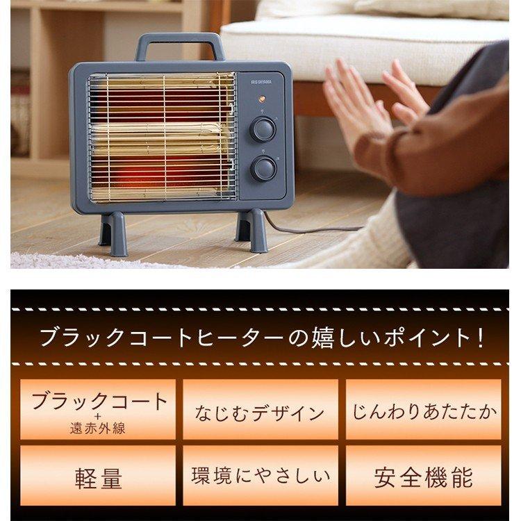 IRIS OHYAMA（アイリスオーヤマ） 電気ストーブ 省エネ 小型 おしゃれ