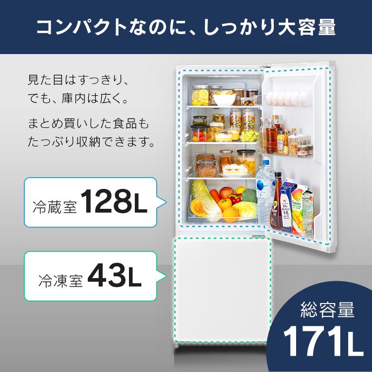 IRIS OHYAMA ノンフロン冷凍冷蔵庫 171L IRSN-17A アーバン IRIS OHYAMA ノンフロン冷凍冷蔵庫 171L IRSN-17A アーバン