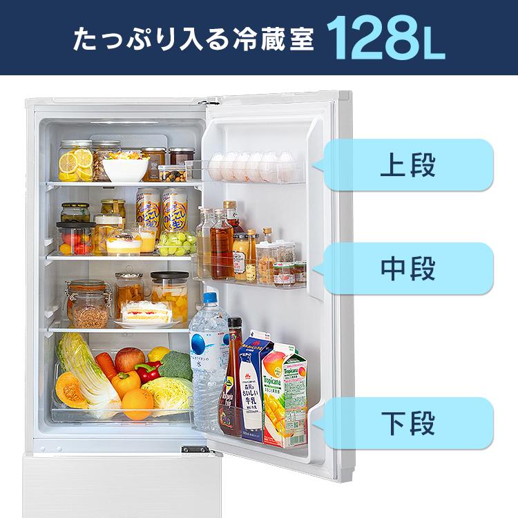 IRIS OHYAMA ノンフロン冷凍冷蔵庫 171L IRSN-17A アーバン IRIS OHYAMA ノンフロン冷凍冷蔵庫 171L IRSN-17A アーバン
