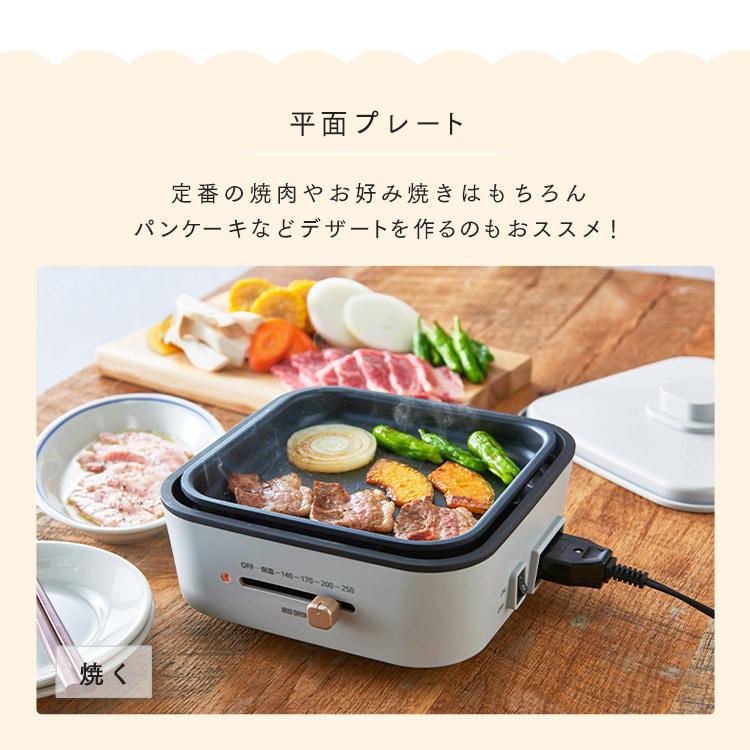 グリル鍋 一人用 ホットプレート 小型 鍋 焼肉 たこ焼き器 電気鍋 蓋 タコ焼き器 たこ焼き機 タコ焼き機 ギフト プレゼント アイリスオーヤマ IGU-P3｜sofort｜08