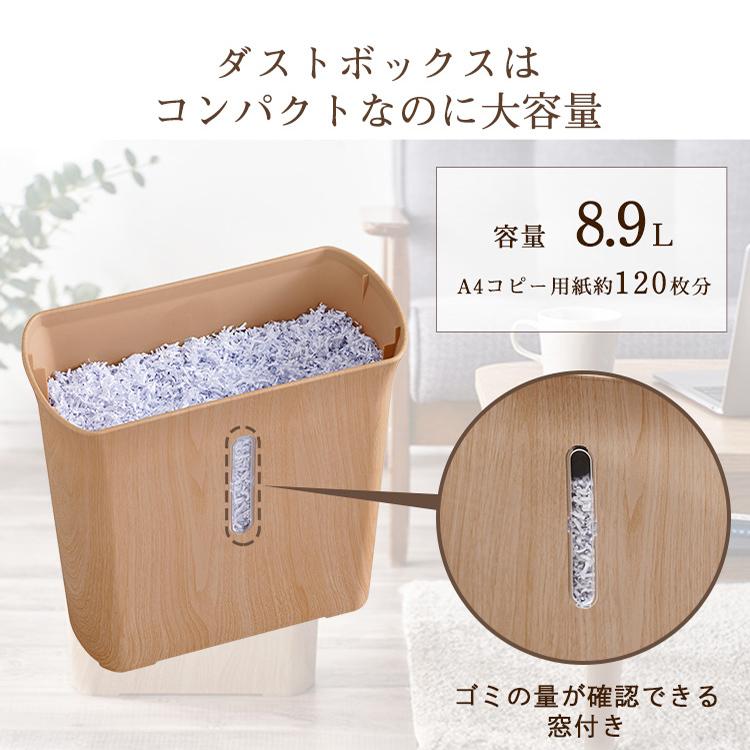 アイリスオーヤマ 細密シュレッダー 家庭用 P3GMD Amazon | アイリスオーヤマ 細密シュレッダー 家庭用 マイクロ