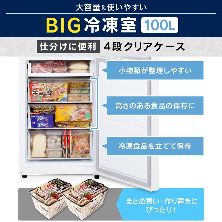 ♪2022年製♪ IRISOHYAMA アイリスオーヤマ 冷凍冷蔵庫 274L 冷蔵室174L 冷凍室100L IRSN-27A　自動霜取り BIG冷凍室 楽天市場】冷蔵庫 274L ファン式 自動霜取り 一人暮らし 二人暮らし