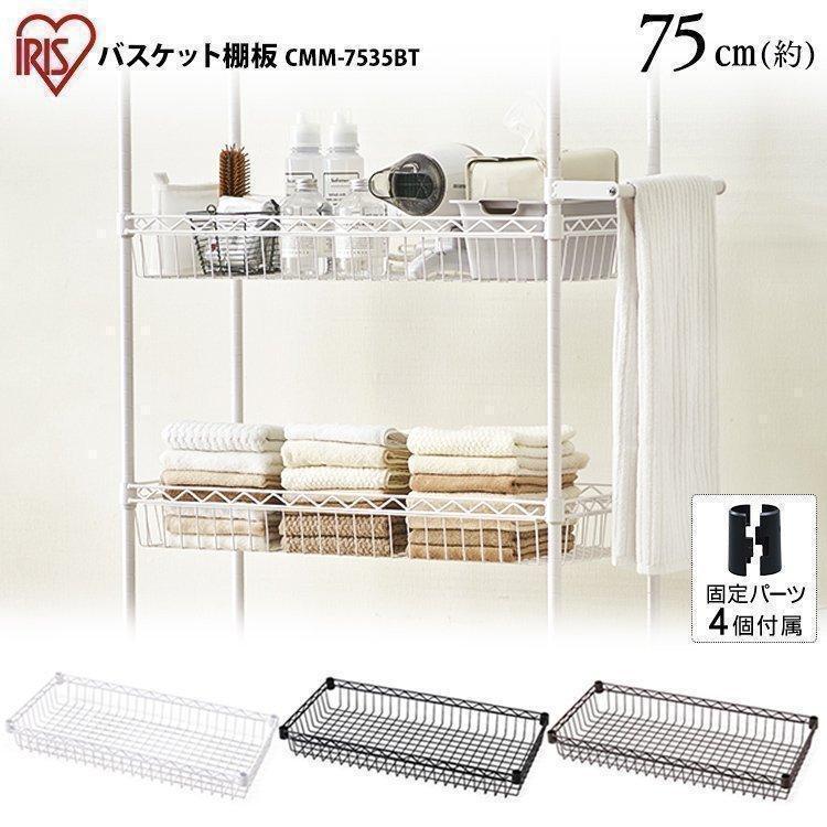 IRIS OHYAMA（アイリスオーヤマ） [最大19%還元! 爆買WEEK] カラー