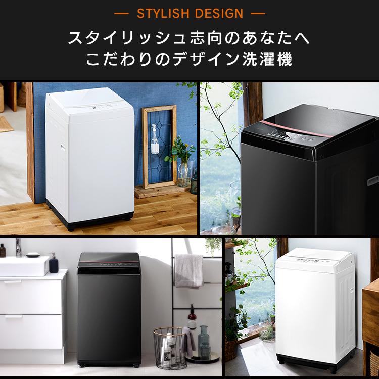 洗濯機 全自動洗濯機 6.0kg IAW-T605 ブラック ホワイト アイリス