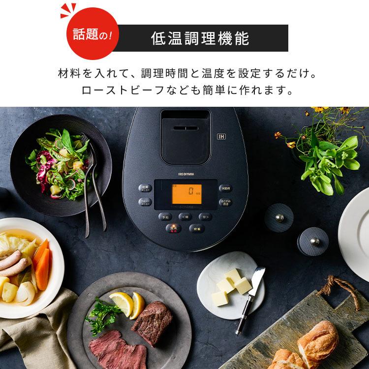 炊飯器 低糖質 糖質カ抑制 IHジャー炊飯器 3合 RC-IL30 ホワイト IRIS OHYAMA 炊飯器 低糖質 糖質カ抑制 3合 IHジャー炊飯器 3合