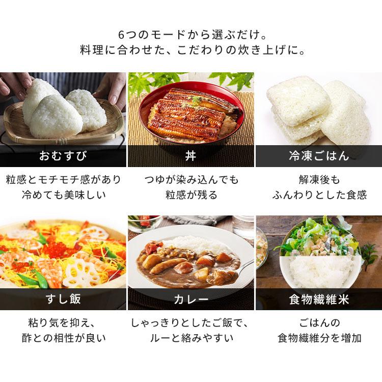 炊飯器 低糖質 糖質カ抑制 IHジャー炊飯器 3合 RC-IL30 ホワイト IRIS OHYAMA 炊飯器 低糖質 糖質カ抑制 3合 IHジャー炊飯器 3合