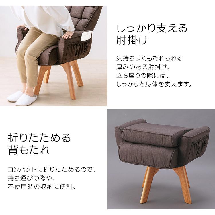 IRIS OHYAMA（アイリスオーヤマ） リクライニングチェア 高座椅子 回転