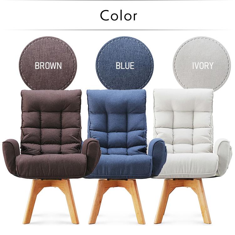 椅子 おしゃれ 腰痛 回転 座椅子 北欧 リクライニング 回転チェア 回転 チェア 肘付き 高座椅子 ファブリックチェア Fac Kh アイリスオーヤマ M 収納専科 Sofort 通販 Yahoo ショッピング