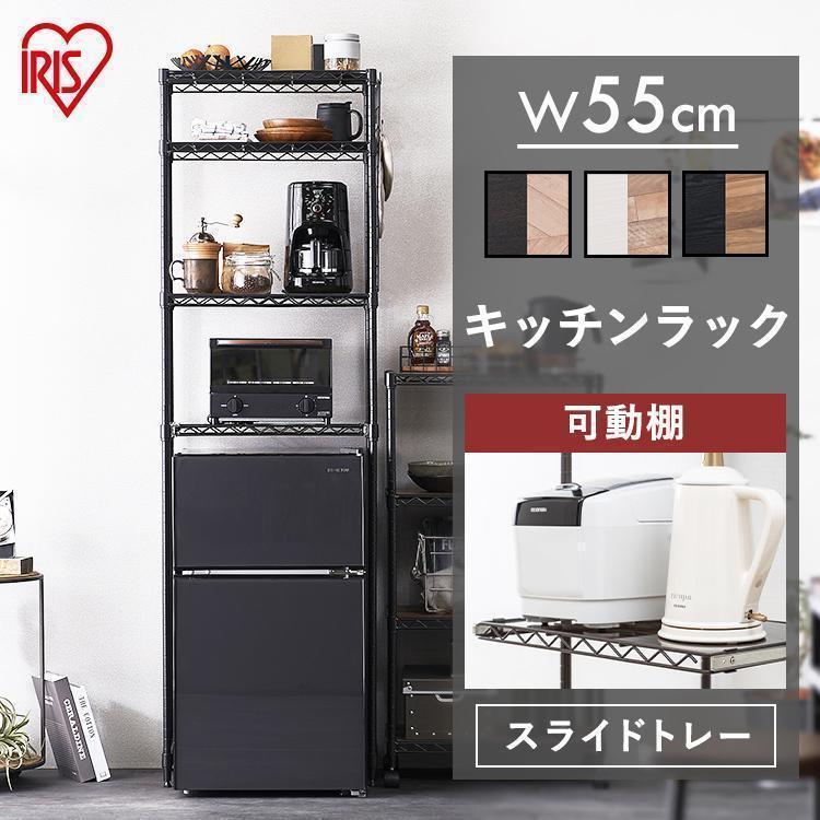 IRIS OHYAMA キッチンラック レンジラック ゴミ箱 収納 レンジ台 IRIS OHYAMA キッチンラック レンジラック ゴミ箱 収納 レンジ台