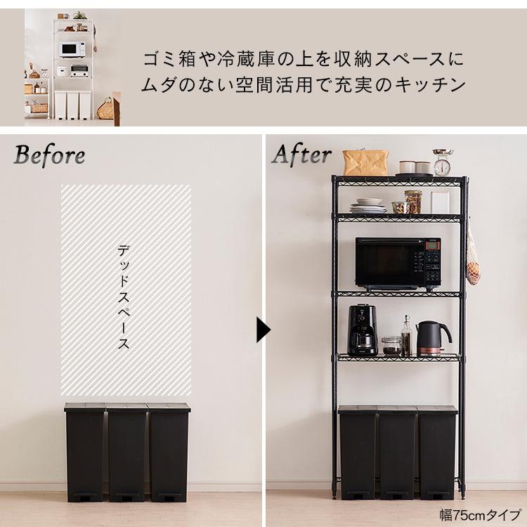 レンジ台 ハイタイプ アイリスオーヤマ　白　CMM-PRH5518 IRIS OHYAMA キッチンラック レンジラック ゴミ箱 収納 レンジ台