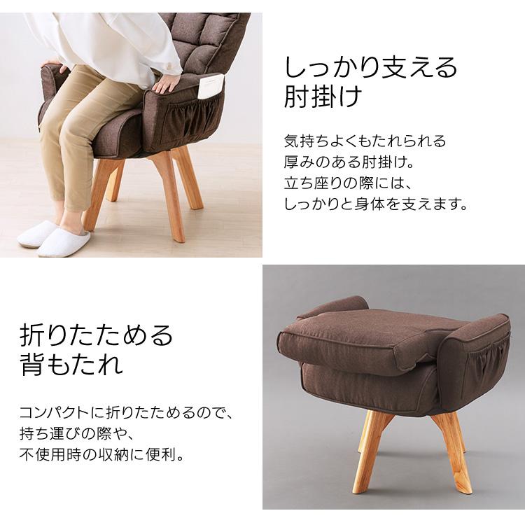 IRIS OHYAMA（アイリスオーヤマ） リクライニングチェア 高座椅子 回転