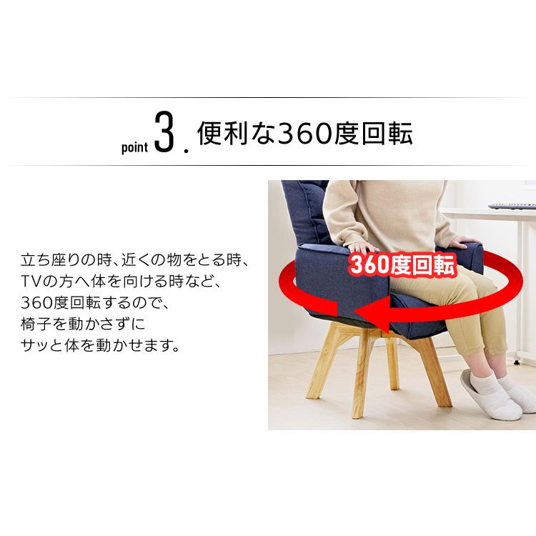 ★アイリスオーヤマ 多機能リクライニングチェア　高座椅子 IRIS OHYAMA 回転座椅子 肘付き ハイタイプ ハイバック