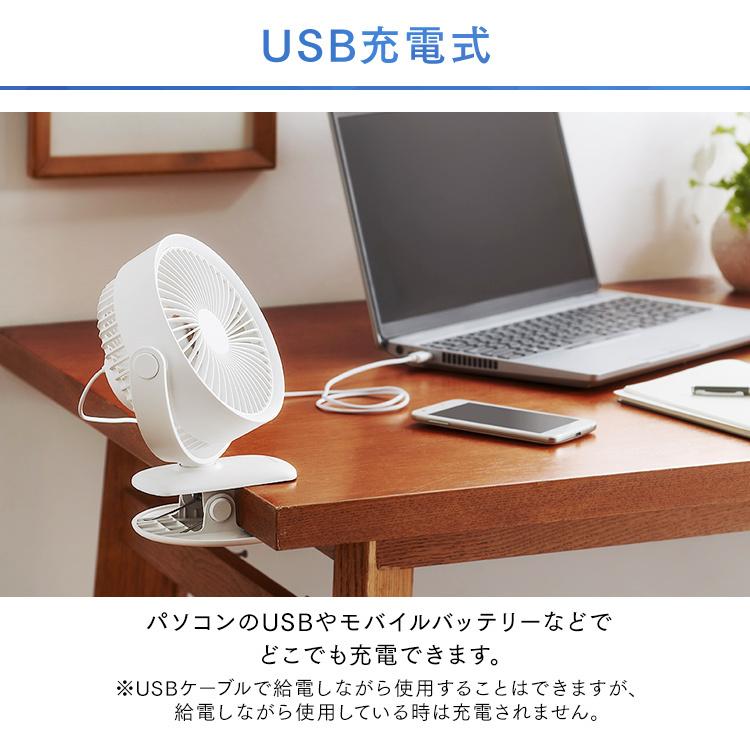 IRIS OHYAMA（アイリスオーヤマ） 扇風機 卓上 充電式 USB充電