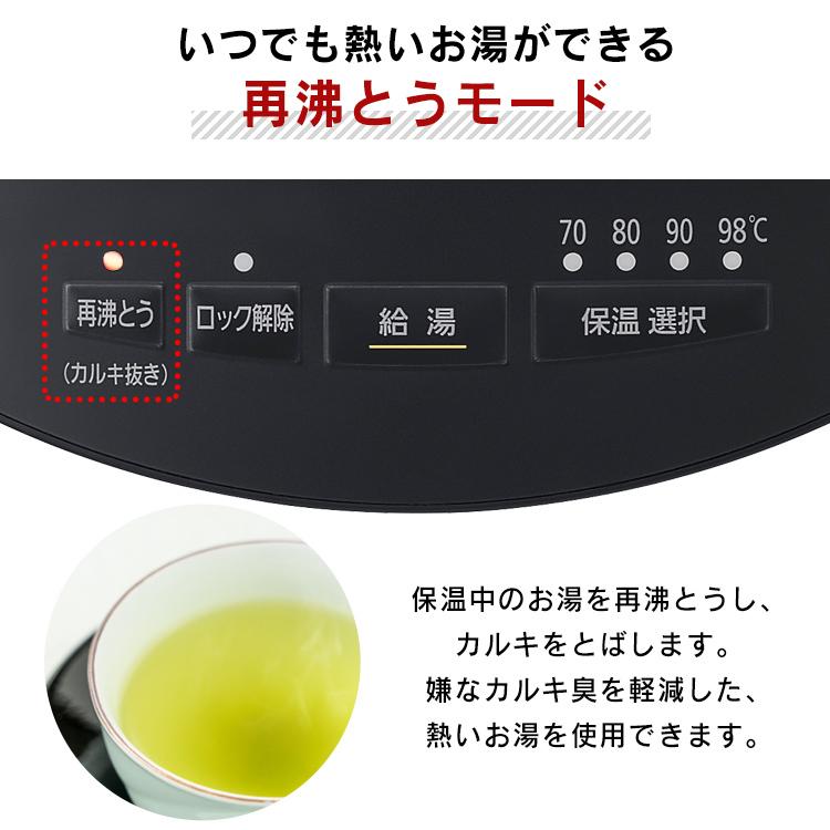 ジャーポット マイコン式2.2L IAHD-122 ブラック カシスレッド カカオブラウン アイリスオーヤマ 一人暮らし Amazon | 【節電対策】 アイリスオーヤマ 電気ポット ポット マイコン